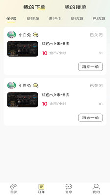 晨多电竞官方版 1.0.6 手机版 v1.0.6