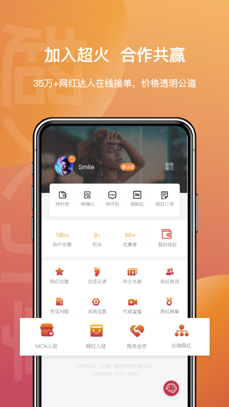 超火引擎平台 v3.2.18