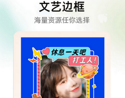 nice特效相机手机版