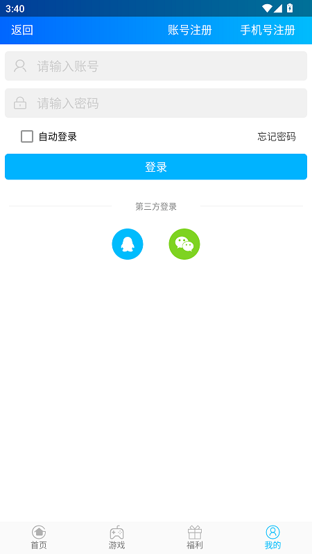 酷玩吧游戏平台APP 1.1.8安卓版 v1.1.8