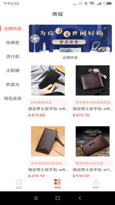 小金桔红包版 1.0.2 v1.0.2