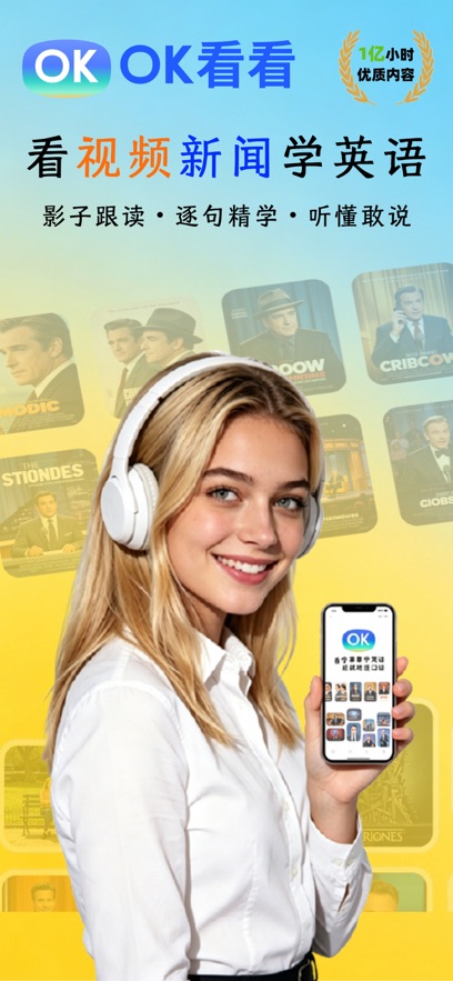 OK看看app v1.0.1