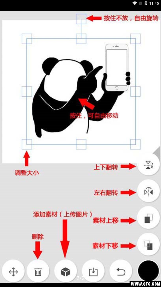 表情制作 1.0安卓版 v1.0