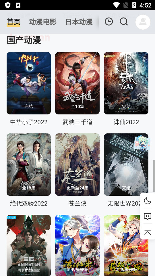 PPXDM轻量版 v1.2.0