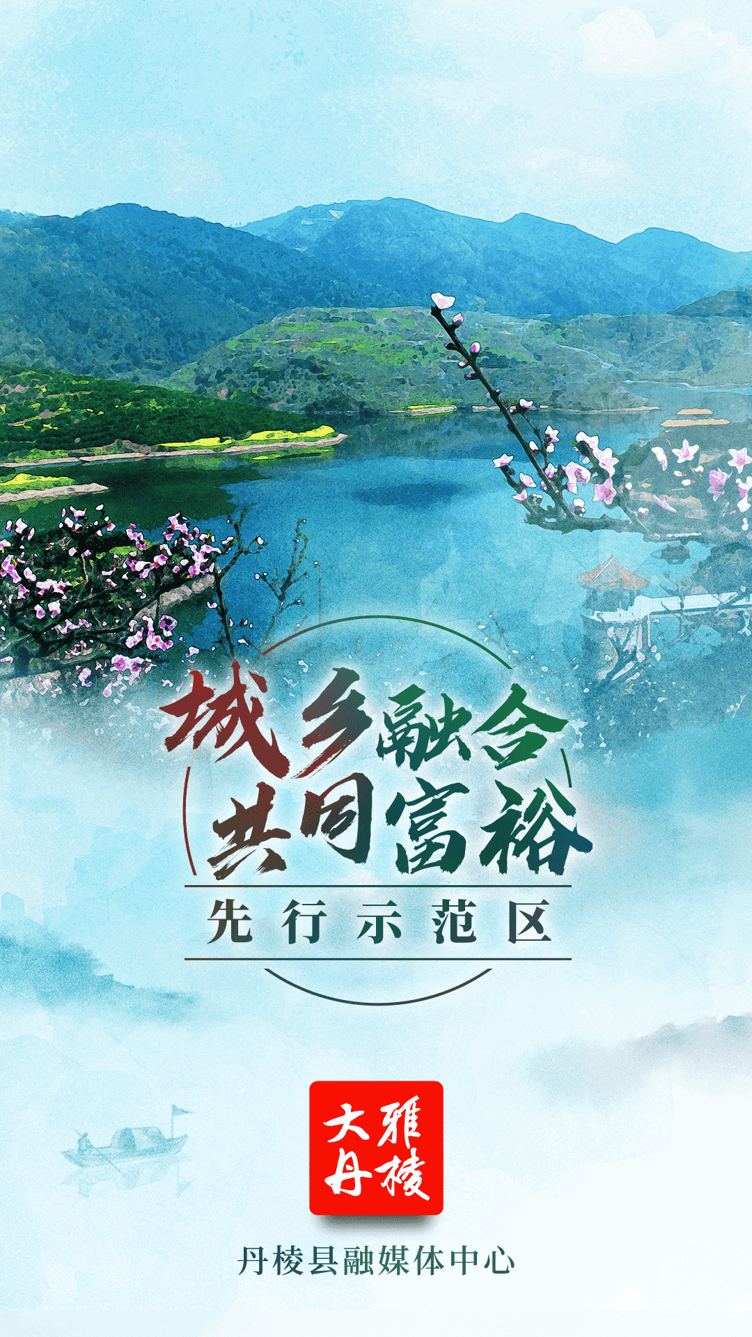 大雅丹棱app下载 v5.1.0