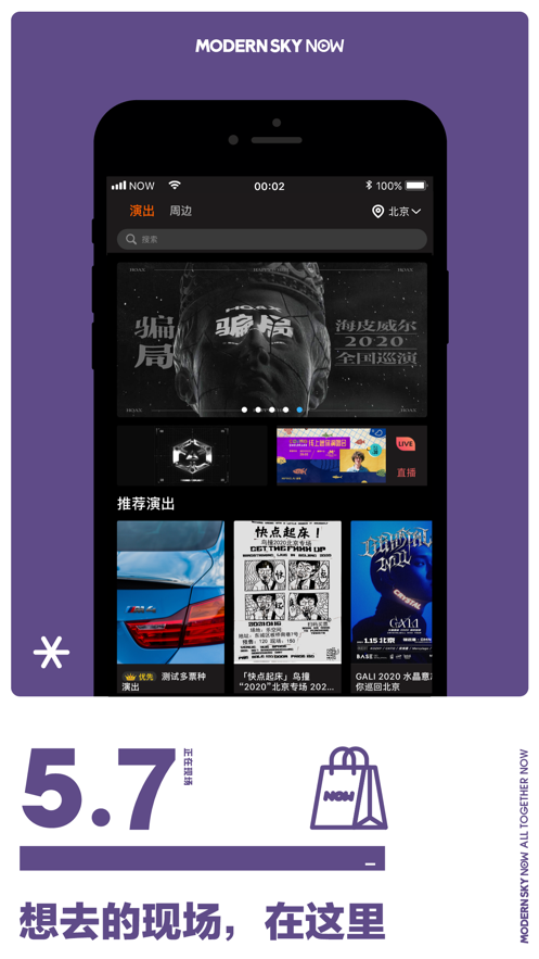 正在现场下载安装最新版本 5.22