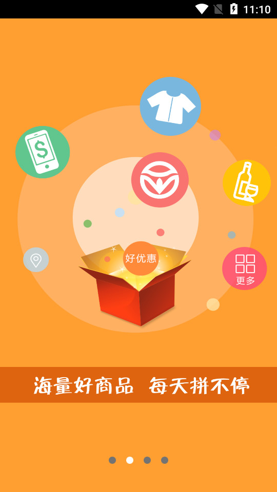 考拉缤纷app v2.0.126