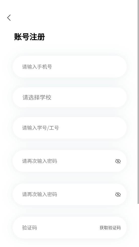 习传阅读app v3.1.1