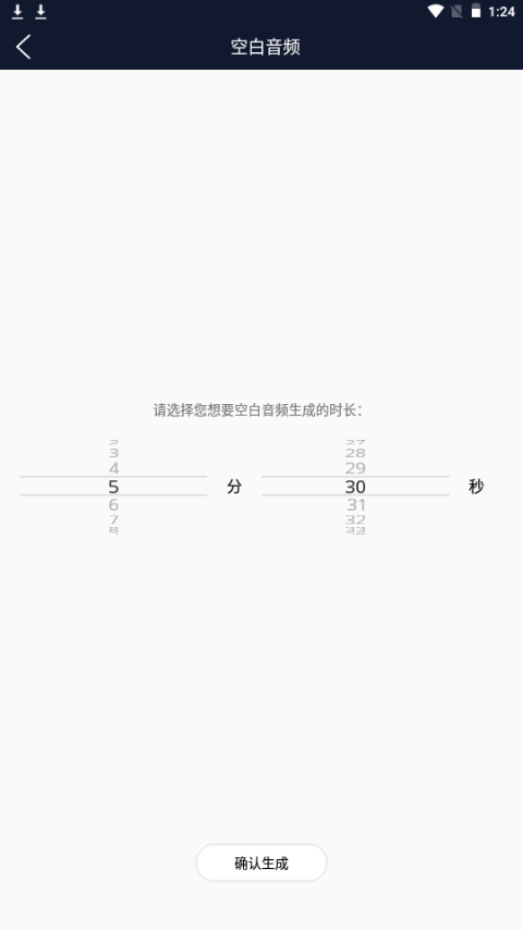 优科音频编辑器软件 v1.0