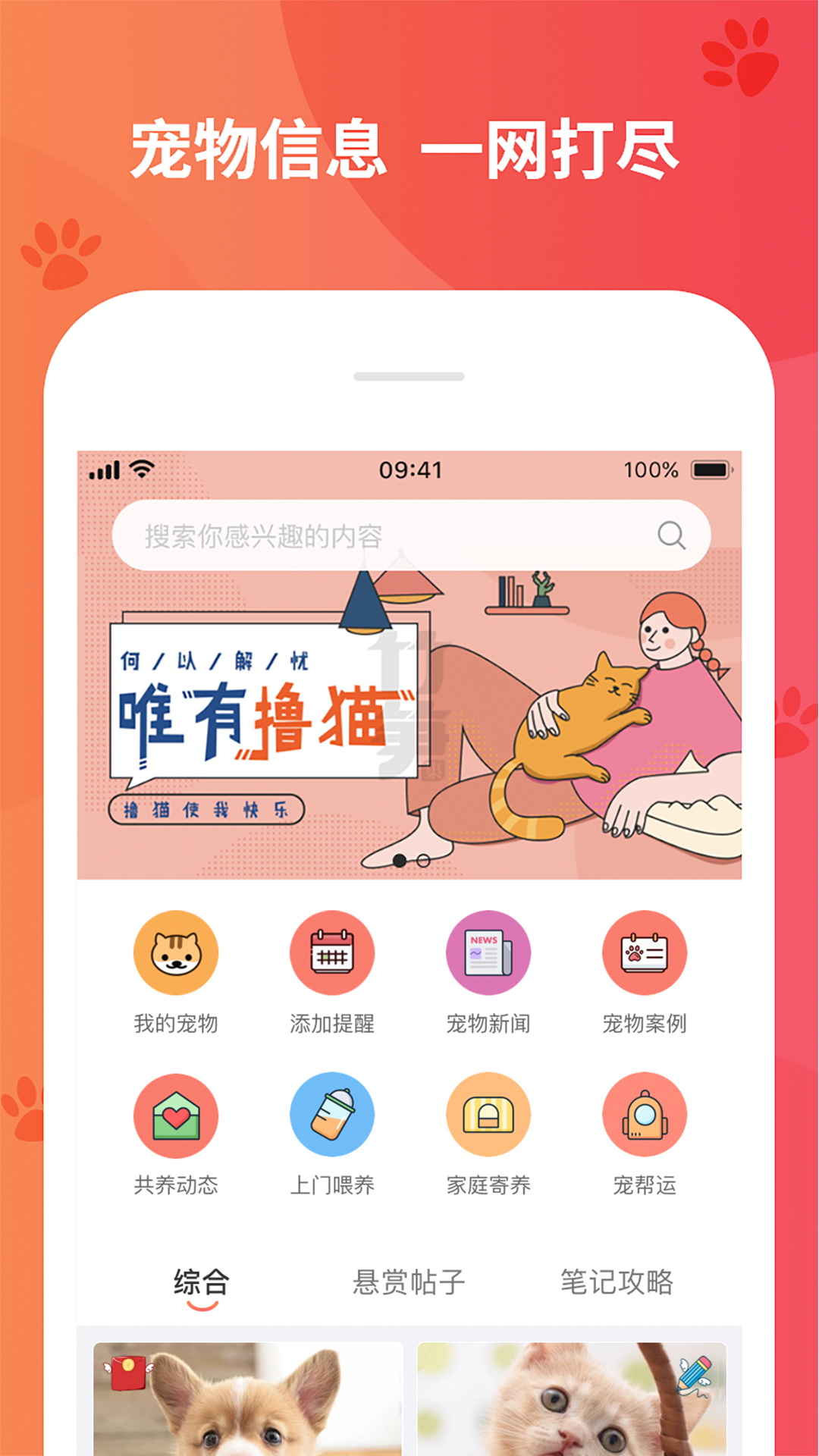 懒洋葱app v1.0.2