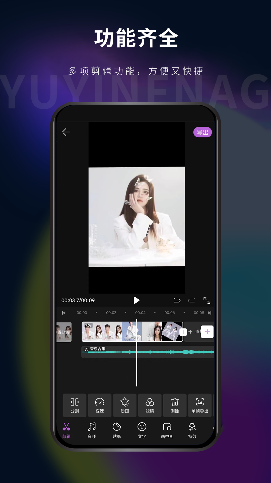 影音坊app v3.0.6