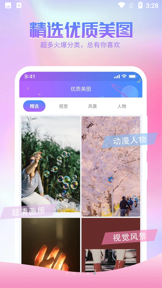 哈屏APP v1.0.5