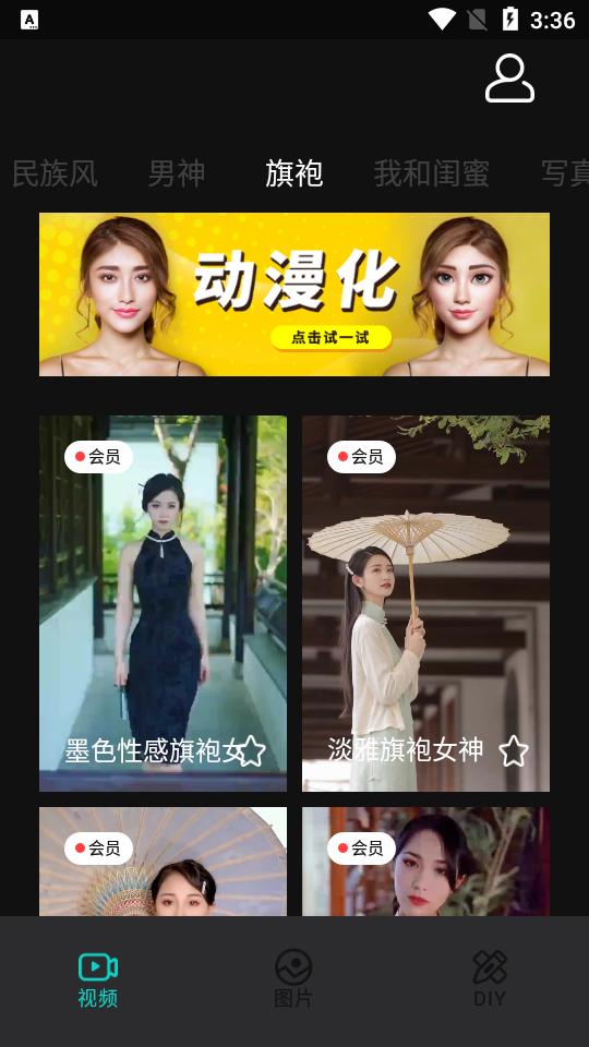 元气秀app v1.0.0