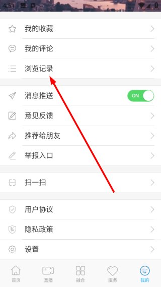 e东辽官方版 1.0.3最新版 v1.0.3