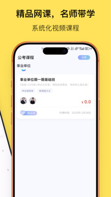 竹岸app v1.0.0