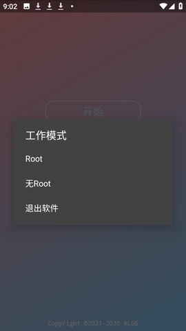 花开和平官方版 1.0安卓版 v1.0