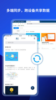 遨游浏览器官网最新版下载v7.5.5.109 7.5.5.109