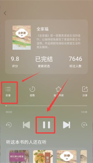 红提闲阅手机版 2.4.9.10 安卓版 v2.4.9.10