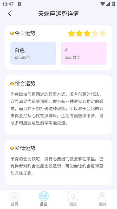 变幻特效app