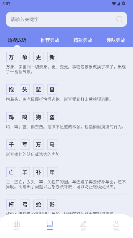 第二书包阅读器官方版 1.5最新版 v1.5