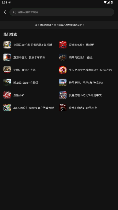 格来云游戏2026 1.4.1安卓版 v1.4.1