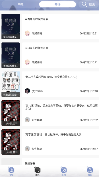 全本搜书最新版本 1.2.1手机版 v1.2.1