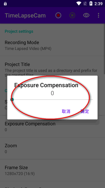 连续延时拍照软件(TimeLapseCam)