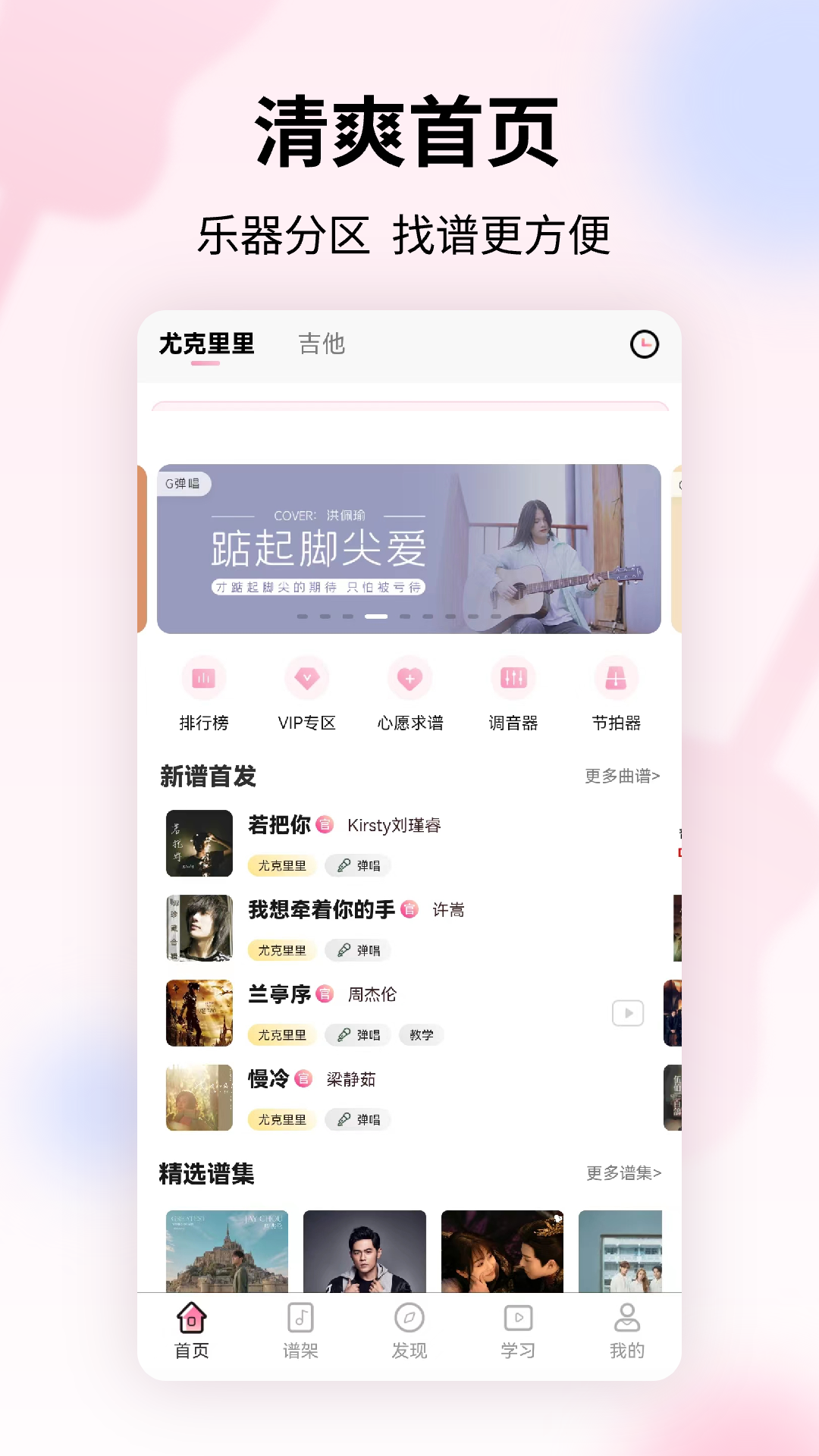 趣弹UP软件下载 v1.2.3