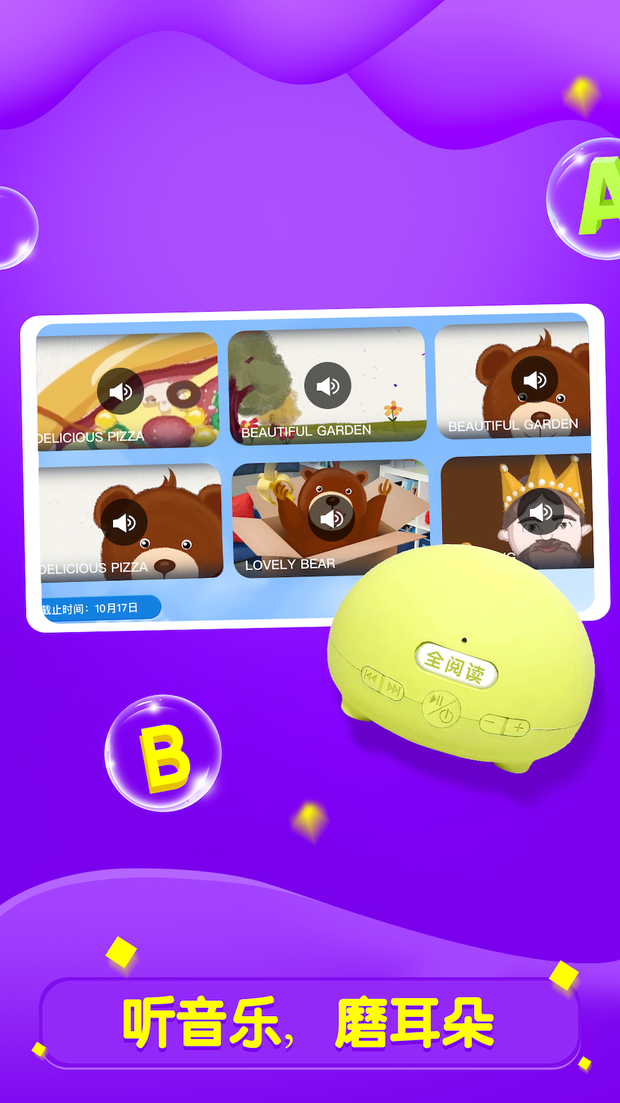 全阅读app官方正版 v2.32.6