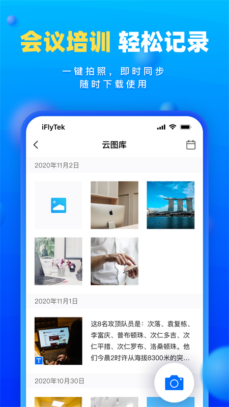 读写客app官方版v3.2.10最新版 v3.2.10