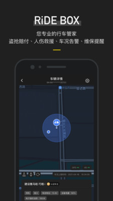 摩托邦测速仪安卓版下载 4.7.4.2021050601