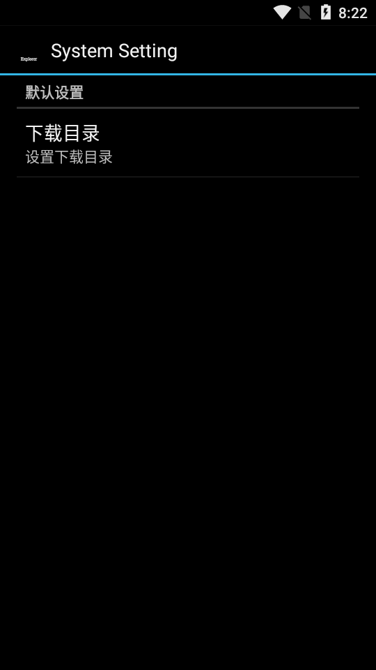 OTGUSB文件管理器app v3.01