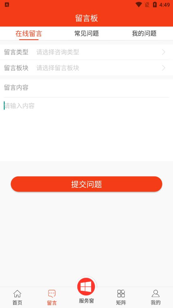 贵州工会app下载 v1.91