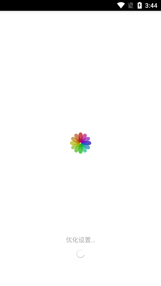 A 相册图库apk最新版 v2.2.72.0