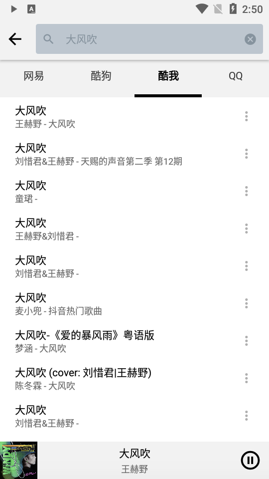 listen播放器安卓 v2.17.1