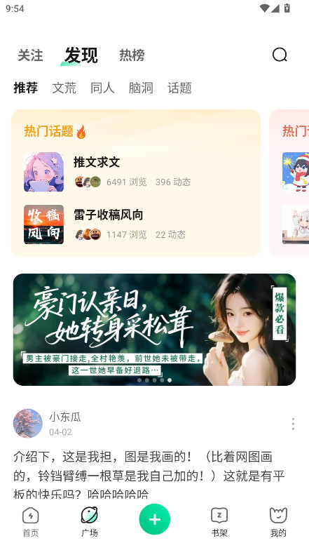 掌心雷官方正版 2.6.19安卓版 v2.6.19