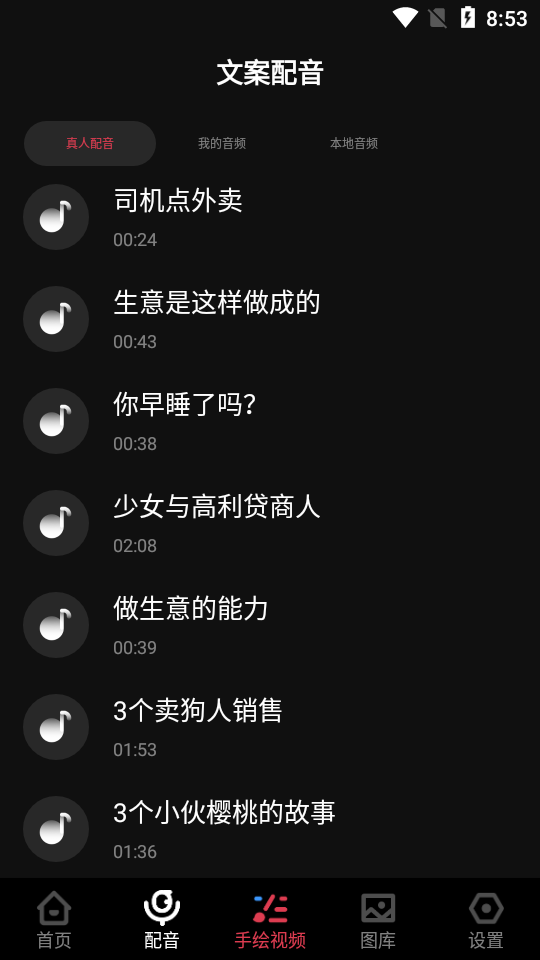 美绘app免费版 v1.5.2