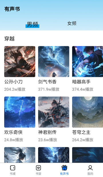 书海畅读最新版本 1.0.0 手机版 v1.0.0