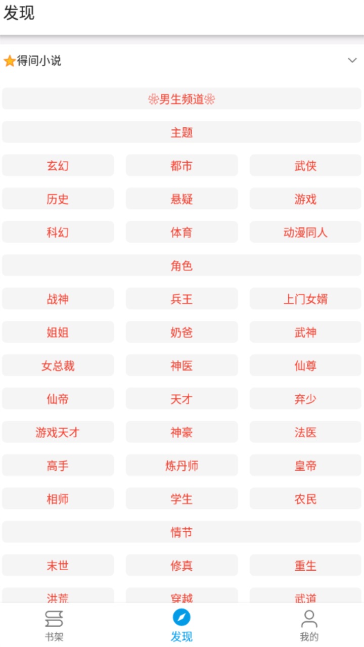 芝麻阅读 2.5安卓版 v2.5