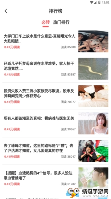 仓鼠网安卓赚钱版 1.0.0 v1.0.0