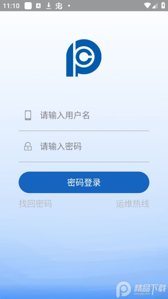神行太保app官方太平洋保险 v11.8