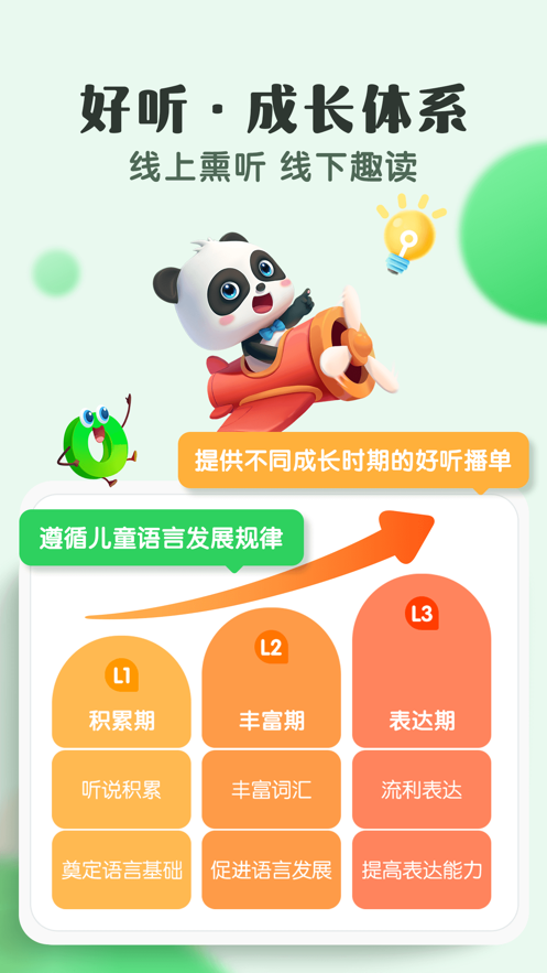 小布咕app v5.6.1