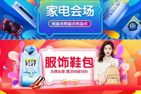 永倍达电商平台app