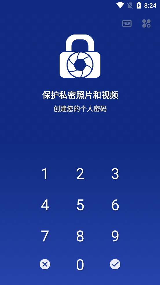 LockMyPix最新版本 v6.0.0.4.1