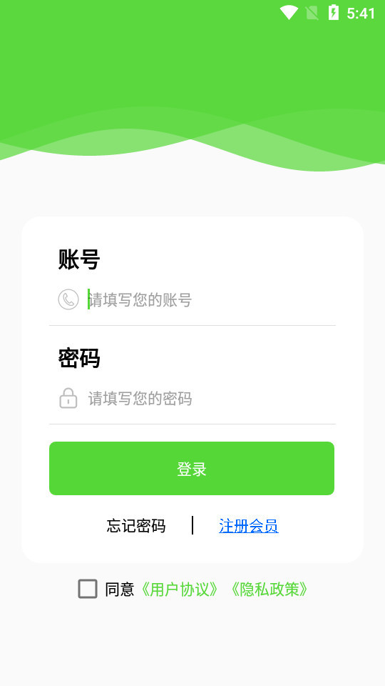 青鸟直聘app v1.0.1