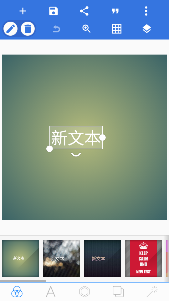 PixelLab中文版免费版 v2.1.9