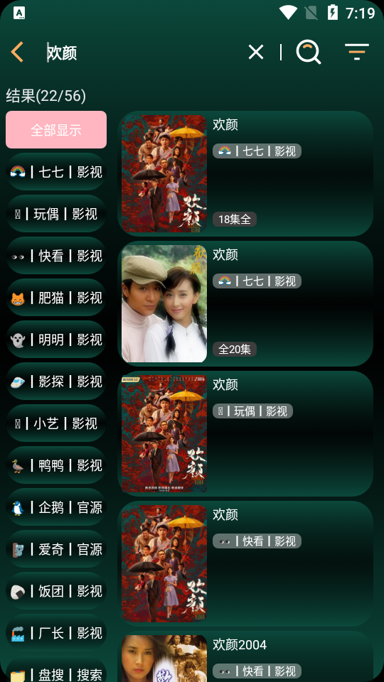 LOVE影视app官方 v1.6.4