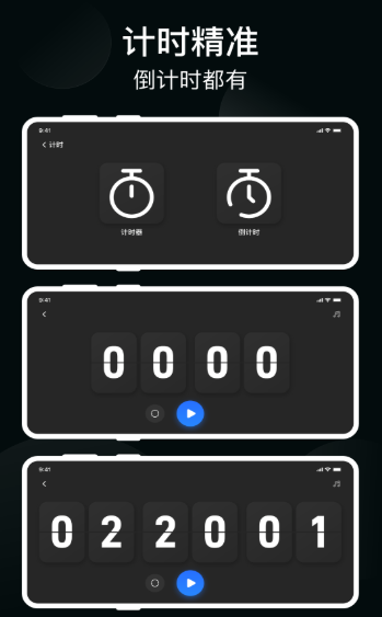 悬浮时钟闹钟官方正版 v1.0.0