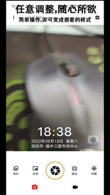 准点水印打卡相机最新版 准点水印打卡相机最新版