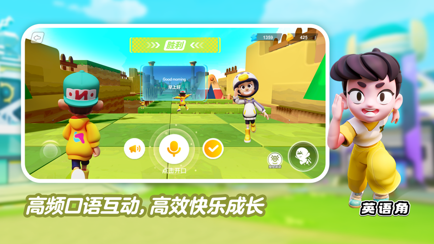 ABC英语角app v1.17.03